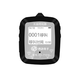 手表主機(jī) XD-710