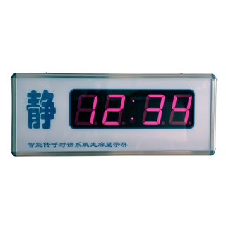 Static character corridor double-sided display STY10