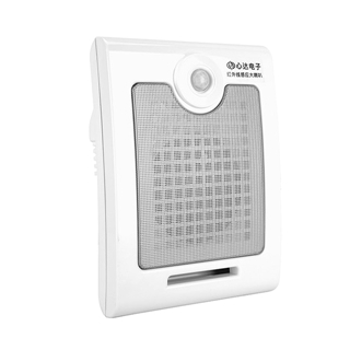 紅外線(xiàn)感應(yīng)喇叭XD-K10